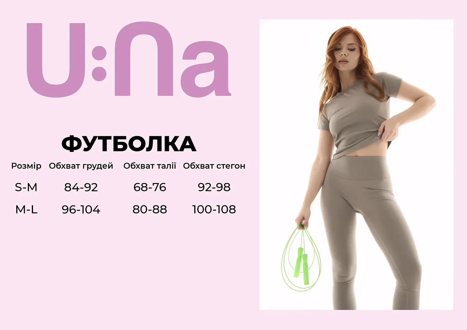 Футболка жіноча спортивна U:na сіра