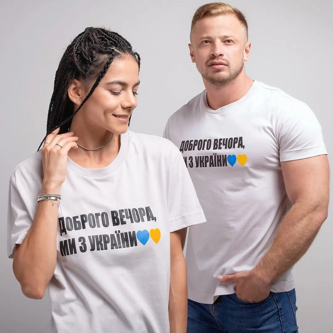 Футболка чоловіча POWER кремова патріотична унісекс